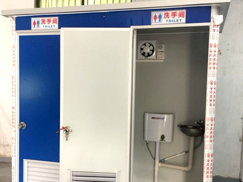 toilet B